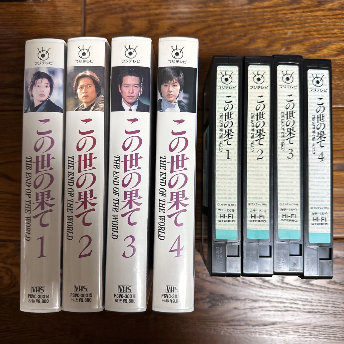 格安新品 この世の果て 全4巻 その他 - fishtowndistrict.com