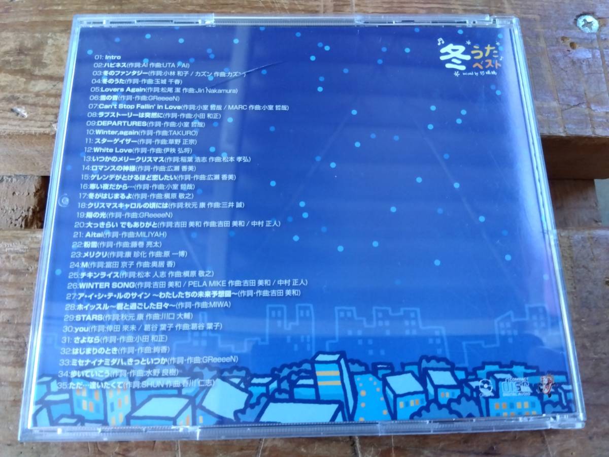 【Smile Garage】★「冬うたベスト Mixed by DJ瑞穂」CD（中古品）_画像2