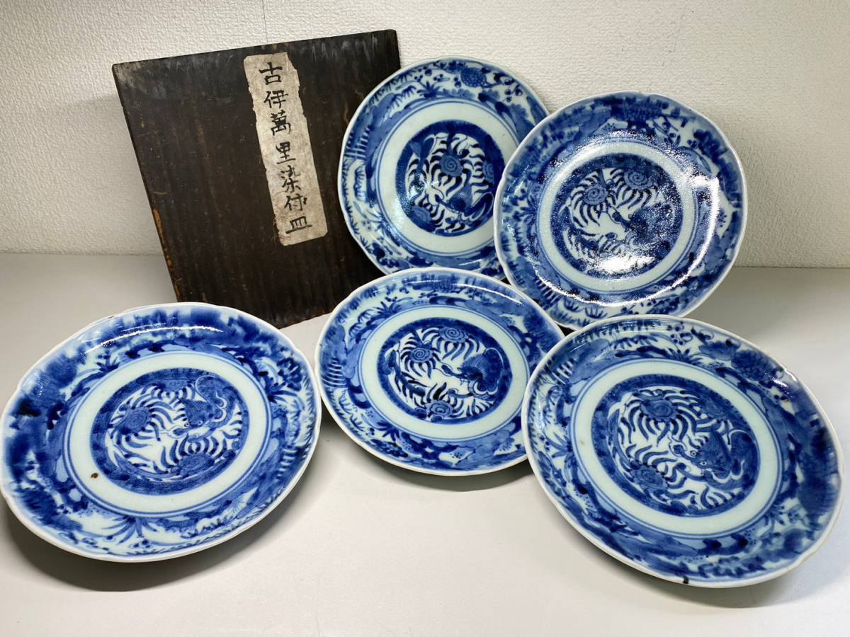 小皿□染付捻紋手塩皿 6枚 丸皿 古美術 時代物 骨董品□(古 小皿□染付捻紋手塩皿 6枚 丸皿 古美術 時代物 骨董品□(古