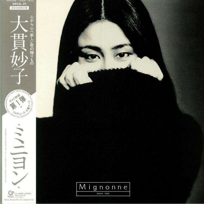 Ohnuki Taeko 大貫妙子 - Mignonne 限定96kHz/24bitリマスター再発4th Pressレッド・カラー・アナログ・レコード