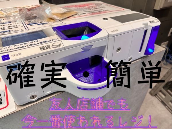 2024年以降の新紙幣に対応!1番人気! GLORY 自動釣銭機 RT- 2024年以降の新紙幣に対応!1番人気! GLORY 自動釣銭機 RT-