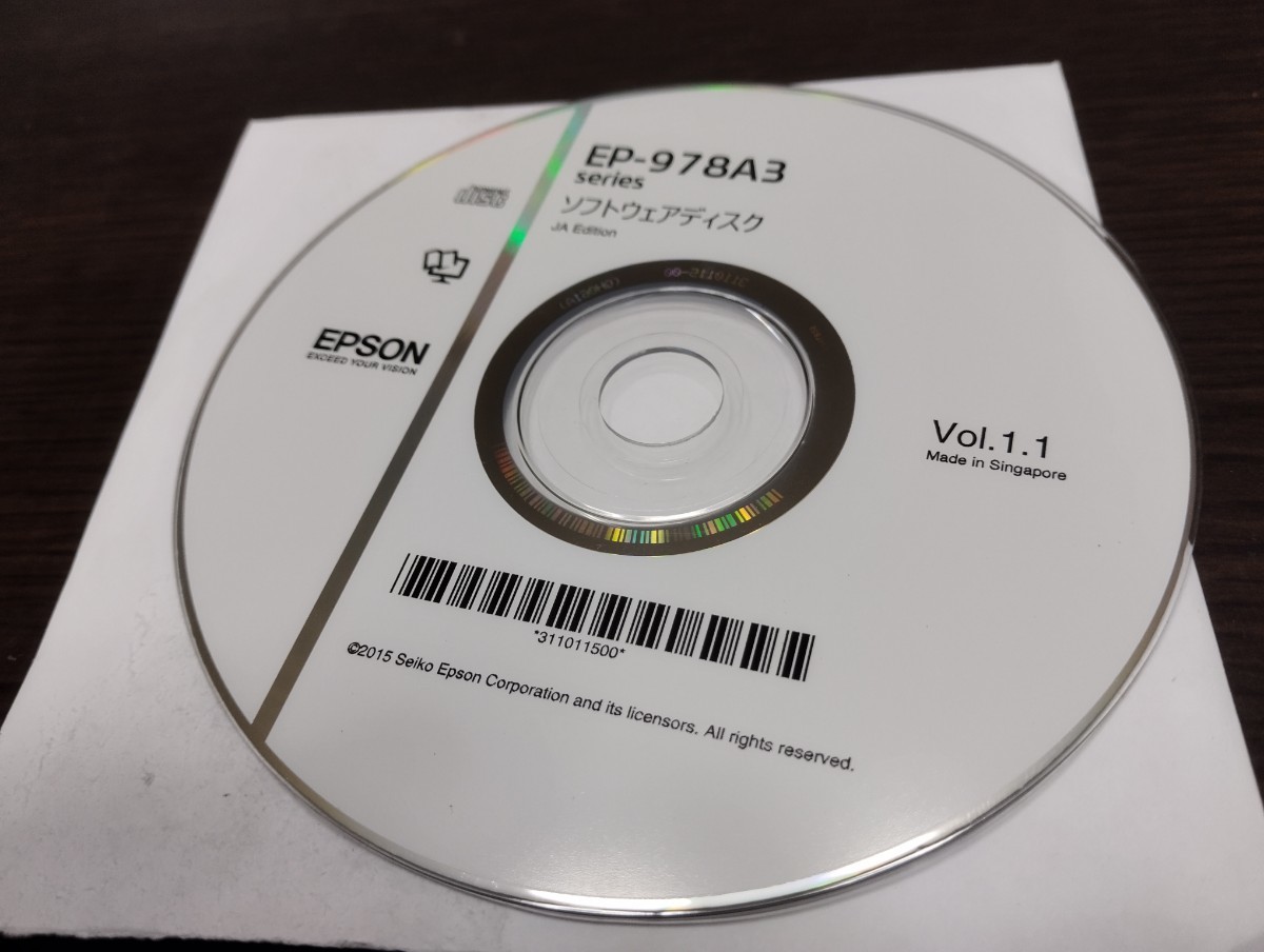エプソン　ソフトウェアディスク　ep-978a3 cd コンパクトディスク　EPSON_画像1