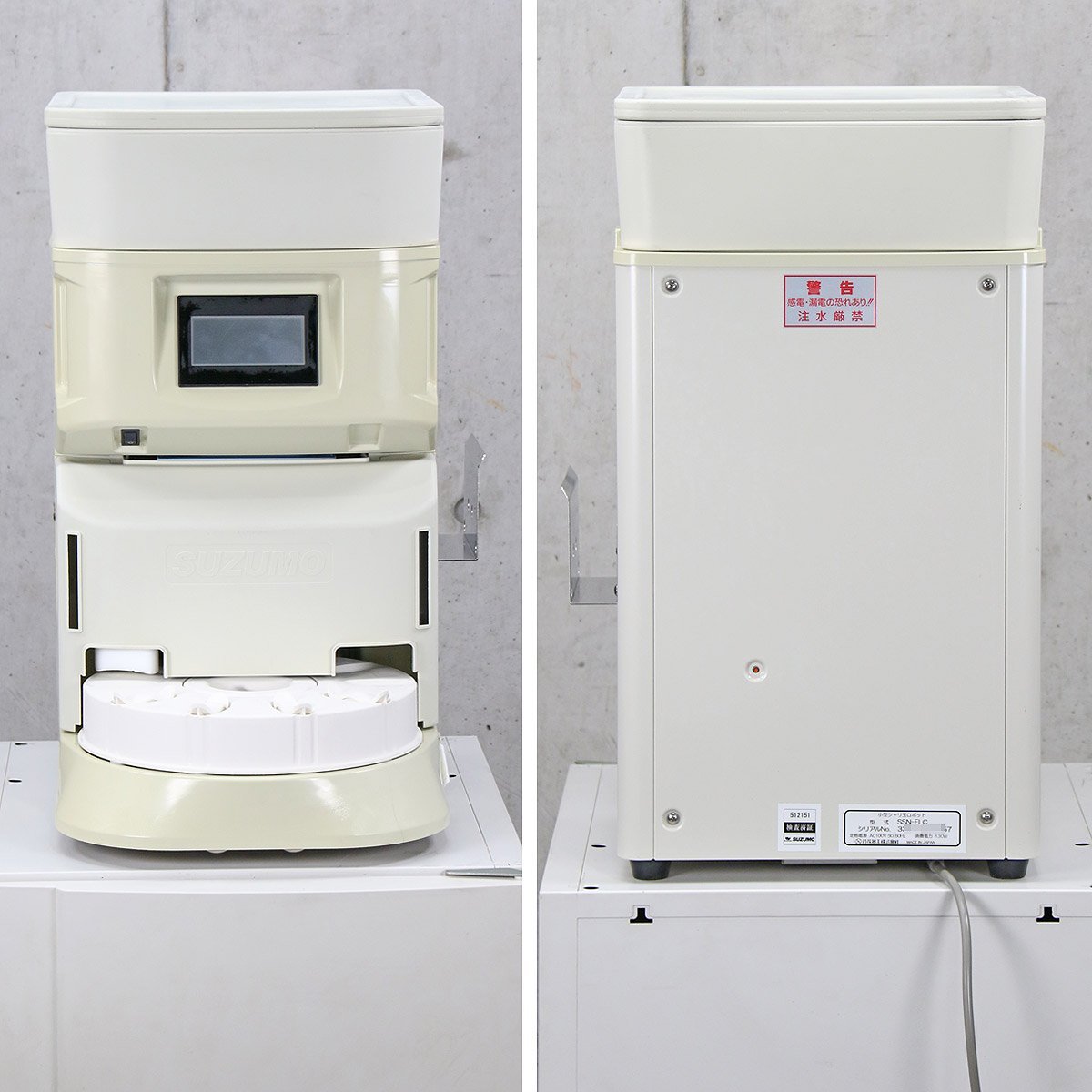 Yahoo!オークション - 鈴茂器工/SSN-FLC/小型シャリ玉ロボット Yahoo!オークション - 鈴茂器工/SSN-FLC/小型シャリ玉ロボット