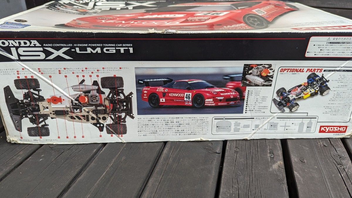 【送料込み】希少　スーパー10　京商 エンジンラジコン　カスタム車　NSX LM GT1 1/10　ジャンク品　2速ギア