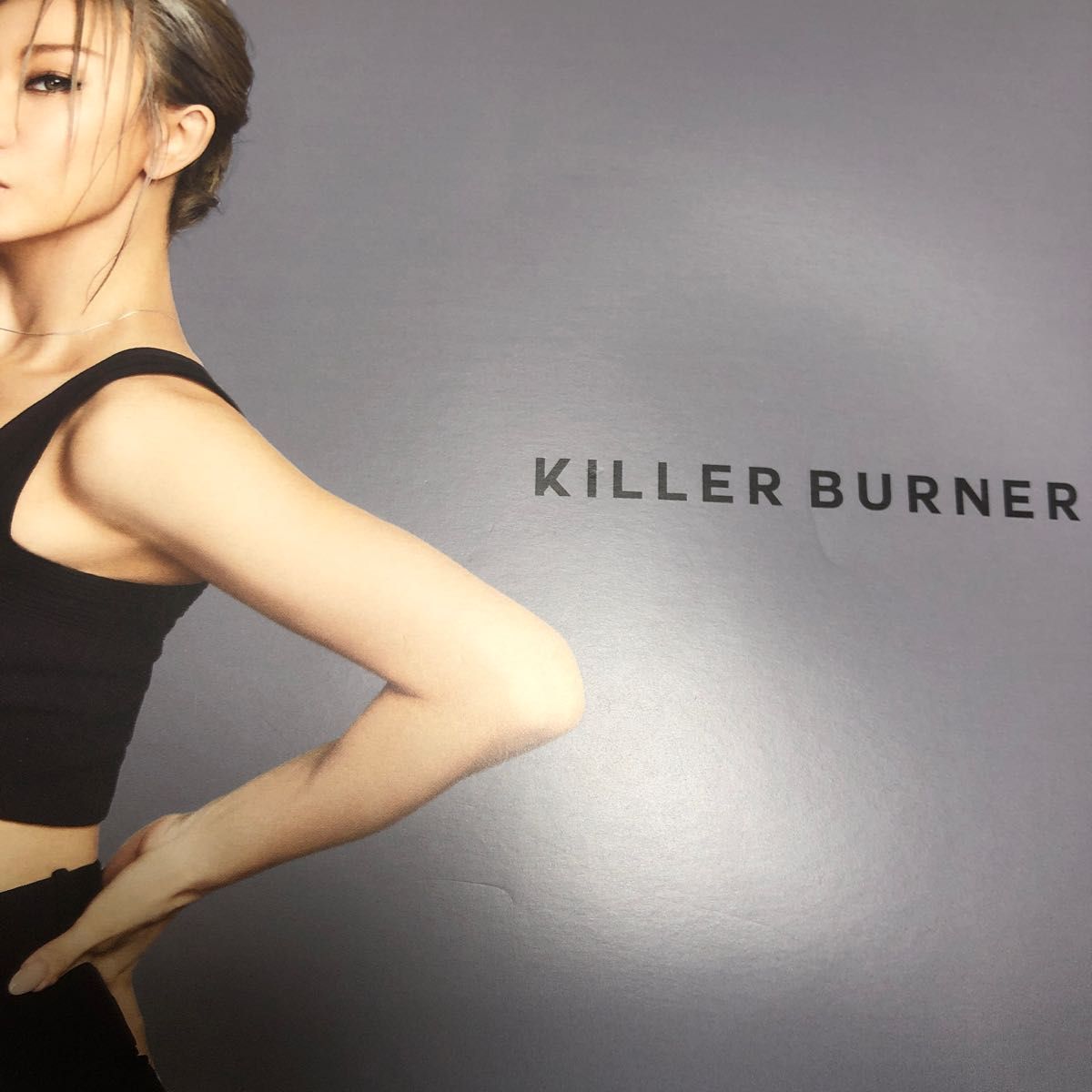 キラーバーナー12本 KILLER BURNER 倖田來未