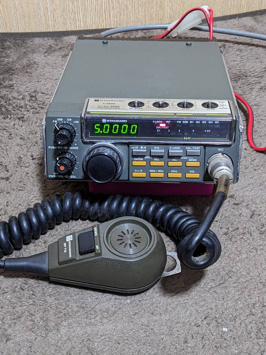 Yahoo!オークション - STANDARD C5800 144MHz ALL MODE Yahoo!オークション - STANDARD C5800 144MHz ALL MODE