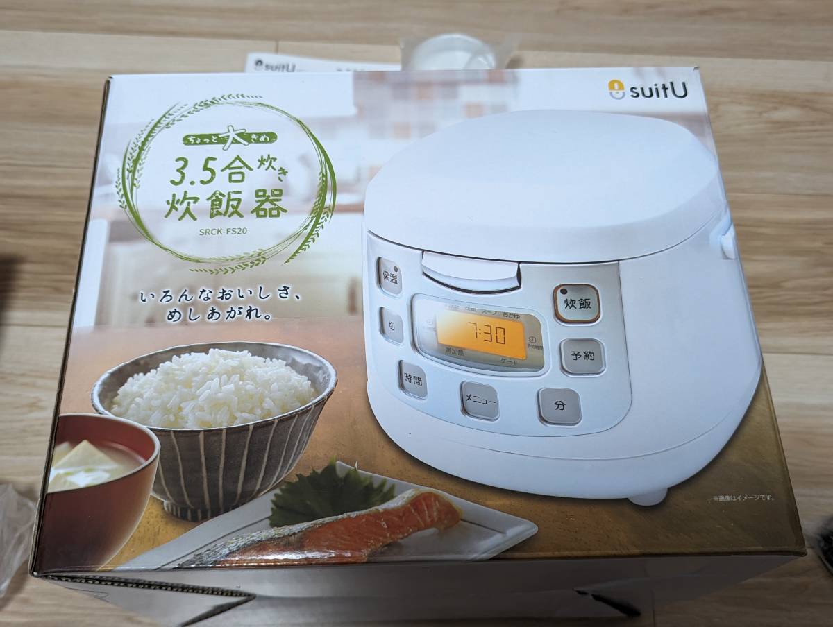 【新品未使用】炊飯器　3.5合炊き　suitU　SRCK-FS20　発売元：アズマ社