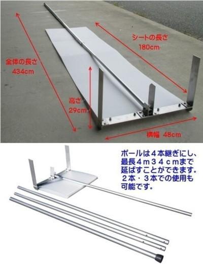 ■訳あり特価品！　らくらく雪すべーる　押すだけ・引くだけで屋根の雪が滑り落ちる、新感覚の雪下ろしアイテム_画像2