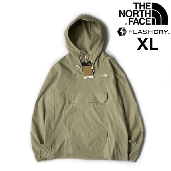 日本未発売】 残① 売切り【正規新品】THE NORTH FACE◇CLASS V