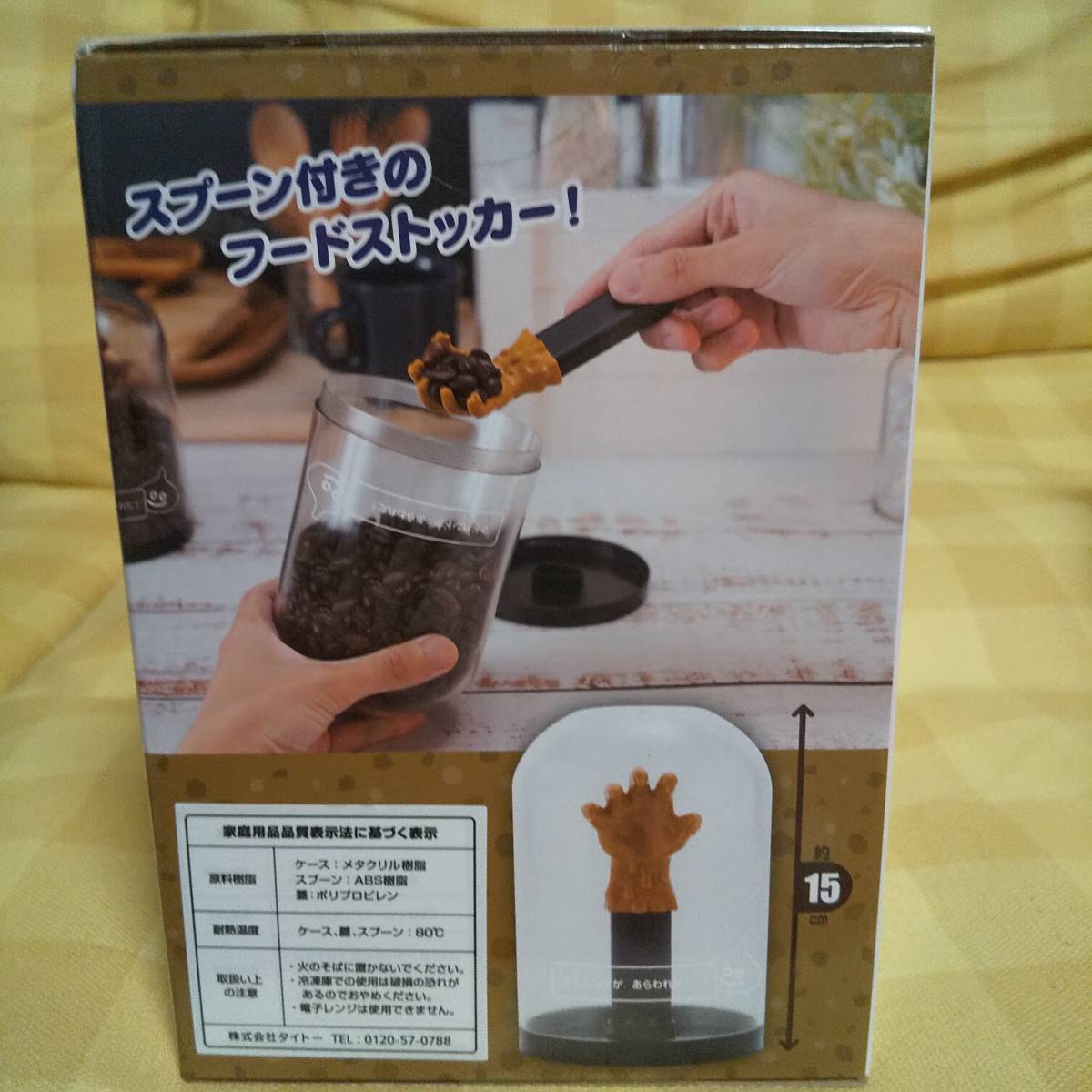  new goods unopened mado hand &b Lad hand food stocker Dragon Quest amusement goods series gong ke postage 710 jpy ~