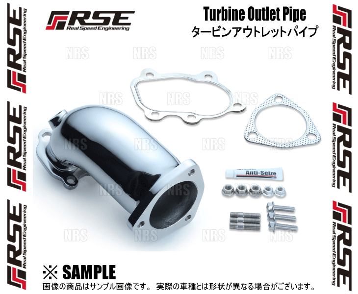 RSE リアルスピードエンジニアリング タービンアウトレットパイプキット 180SX/シルビア S13/RPS13/S14/S15 SR20DET (RB6020-NS08Cの画像3