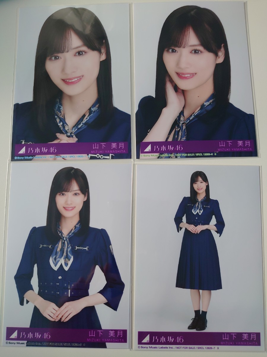 乃木坂46 おひとりさま天国封入生写真コンプリート山下美月－日本代購