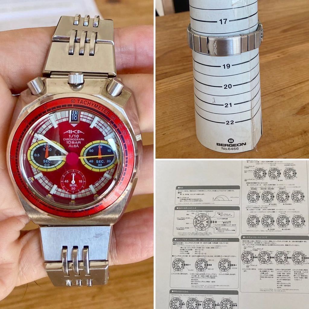 稼働品】SEIKO ALBA AKA☆クロノグラフ☆セイコー☆アルバ アカ