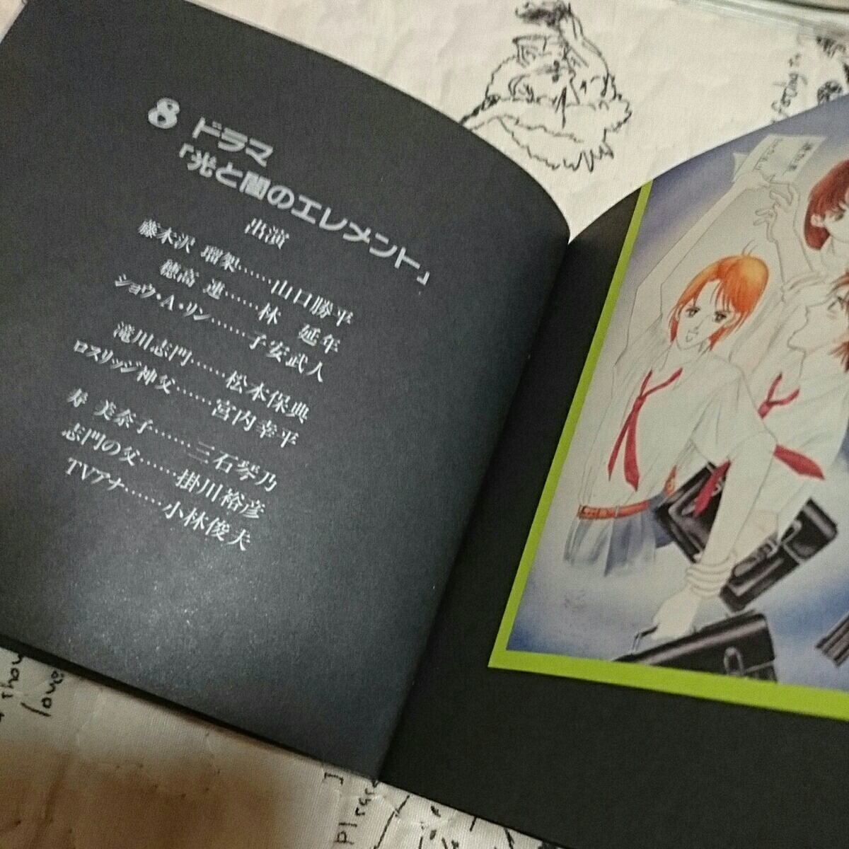 ヤフオク 高橋美由紀先生作品 悪魔の黙示録 オリジナル