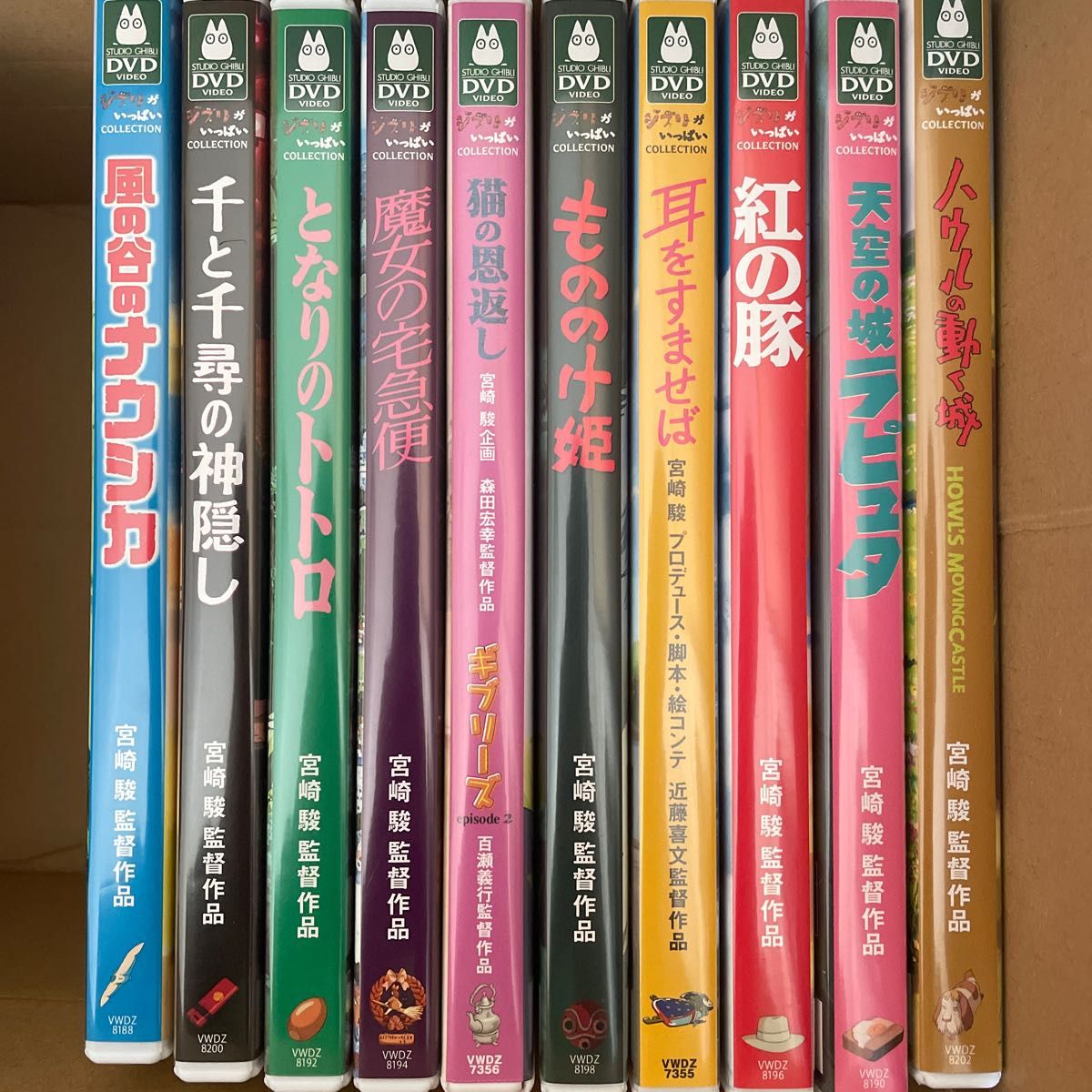 ジブリ DVD 10本セット 特典映像|Yahoo!フリマ(旧PayPayフリマ) ジブリ DVD 10本セット 特典映像|Yahoo!フリマ(旧PayPayフリマ)