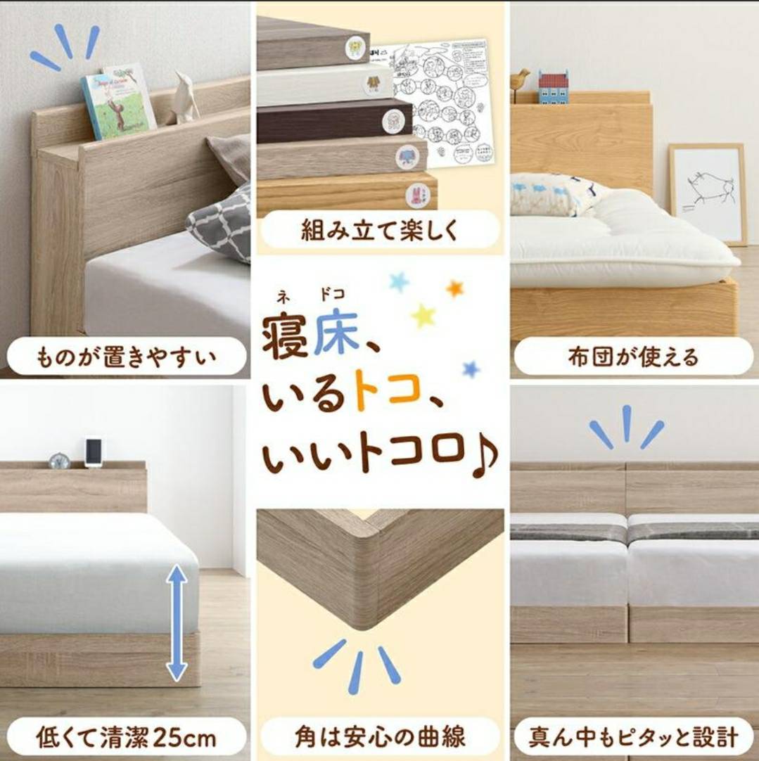  только рама [ outlet ] полуторный + полуторный объединенный возможность futon можно использовать Family bed светло-серый 2070