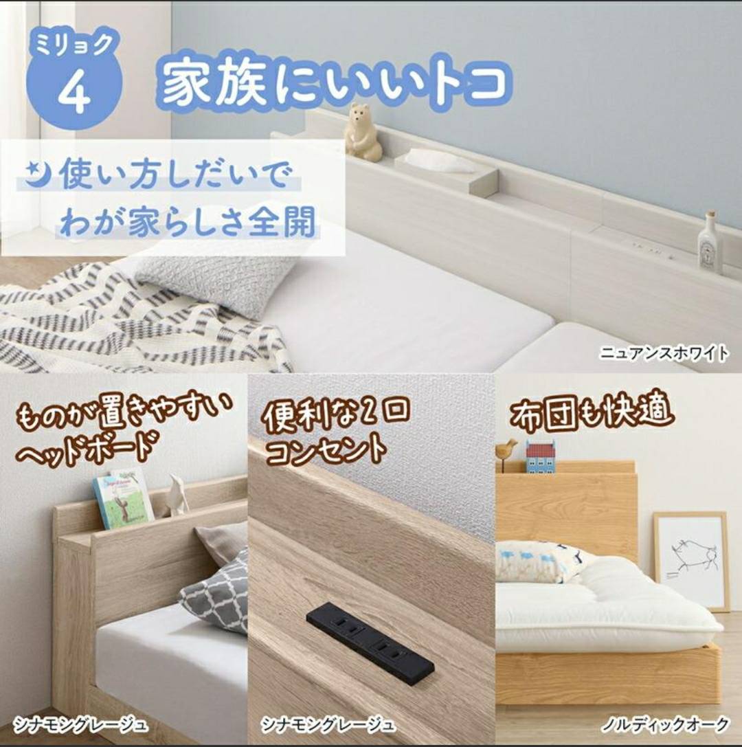  только рама [ outlet ] полуторный + полуторный объединенный возможность futon можно использовать Family bed светло-серый 2070