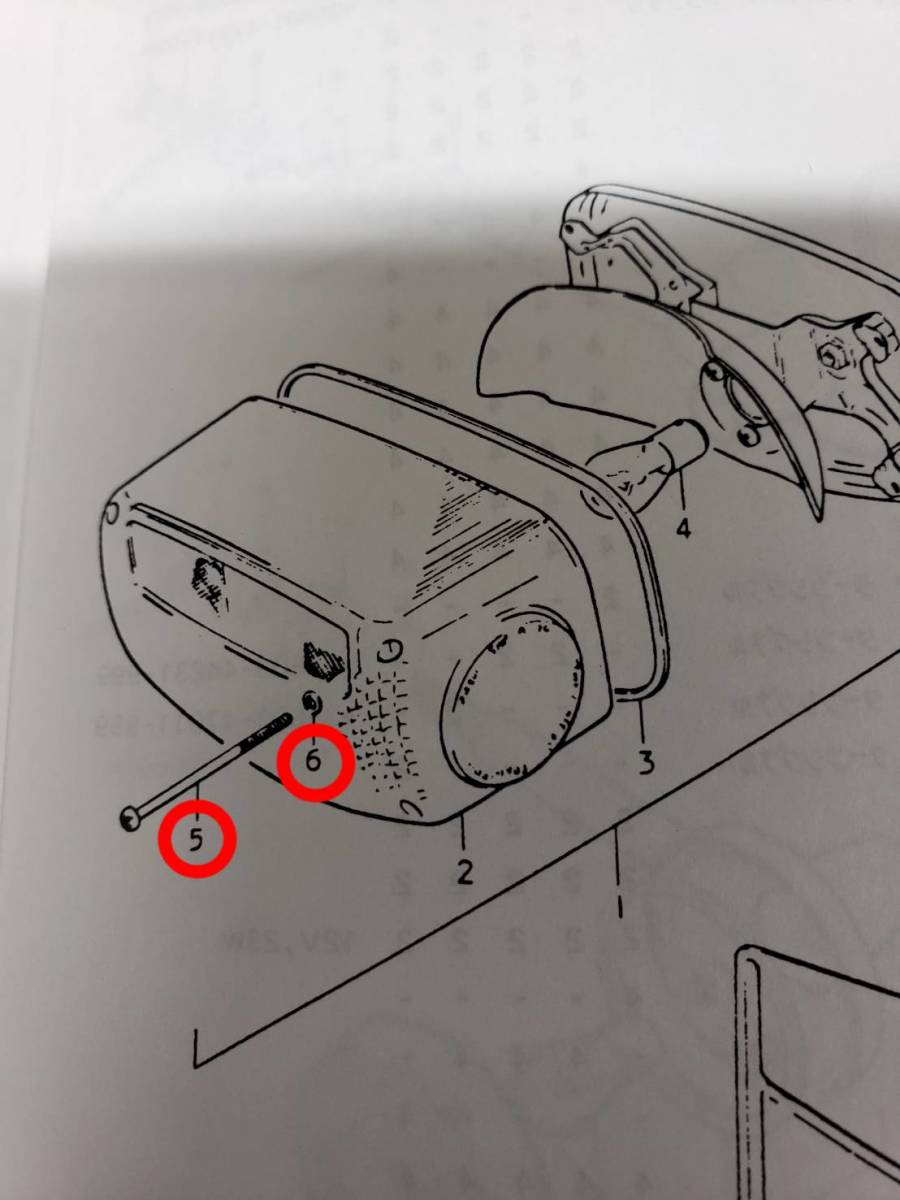 ③スズキ純正 新品未使用品【GS400】テールランプスクリュとガスケット １台分セット_画像2