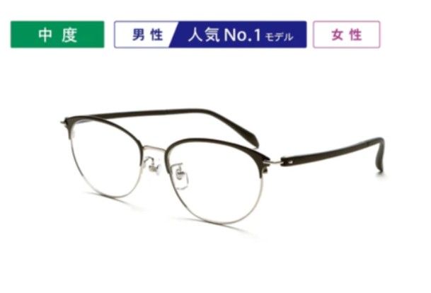 新品未開封】ピントグラス シニアグラス 老眼鏡 おしゃれ老眼鏡 中度