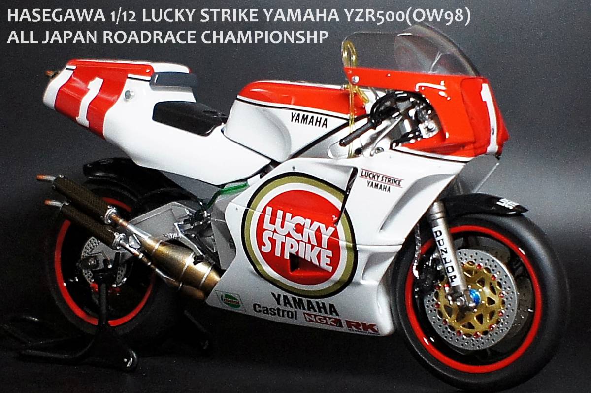 Yahoo!オークション - 1/12 ハセガワ ヤマハ HASEGAWA YAMAHA Yahoo!オークション - 1/12 ハセガワ ヤマハ HASEGAWA YAMAHA