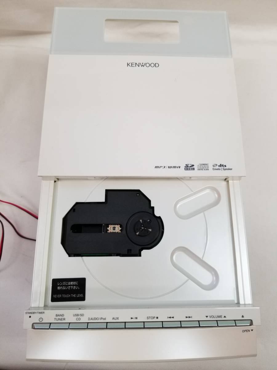 【佐川発送】KENWOOD ケンウッド　コンパクトHi-Fiコンポーネントシステム　RD-C414　2011年製　ホワイト　01_画像6