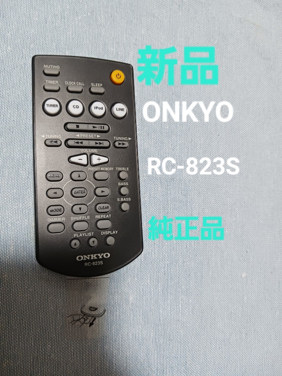 ONKYO　RC-823S オンキヨー　オーディオリモコン_画像1