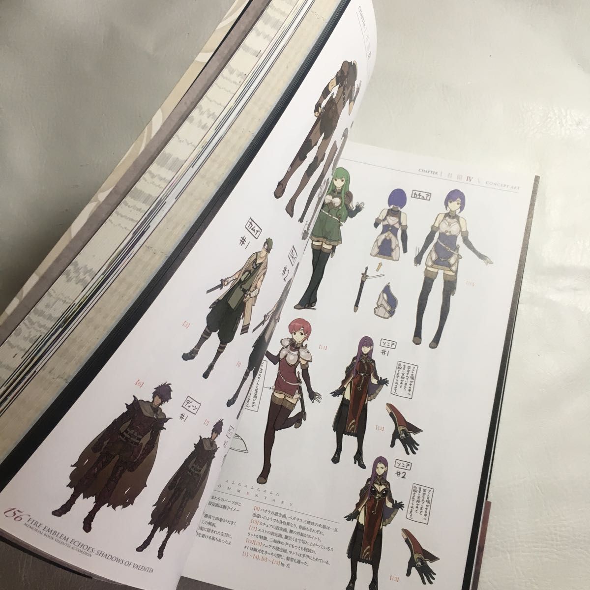 設定資料集 ファイアーエムブレムEchoesもうひとりの英雄王 設定資料集 ファイアーエムブレムEchoesもうひとりの英雄王
