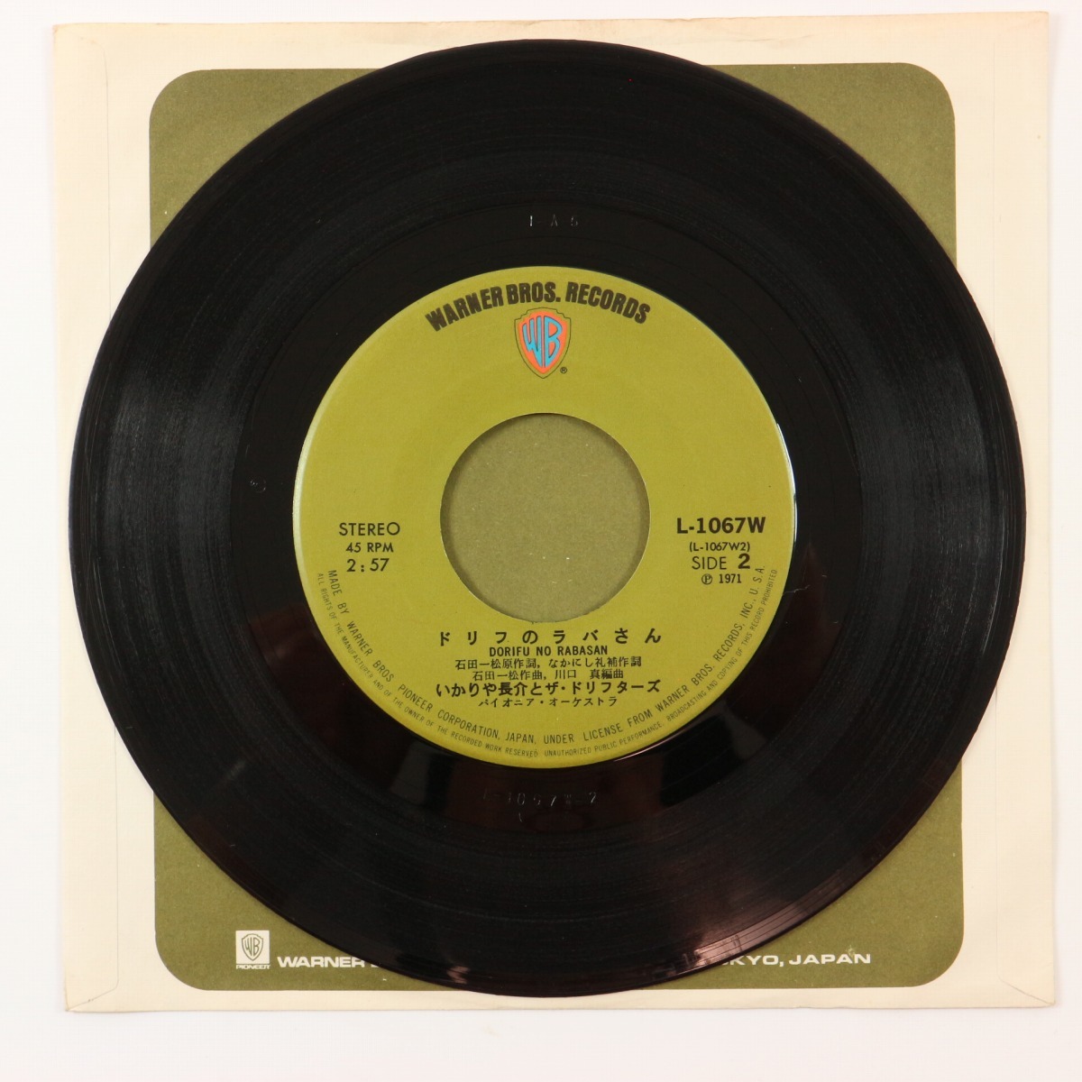 *EP*dolif. two rero./dolif. laba san *.. rear length .. The * The Drifters *WB L-1067W*