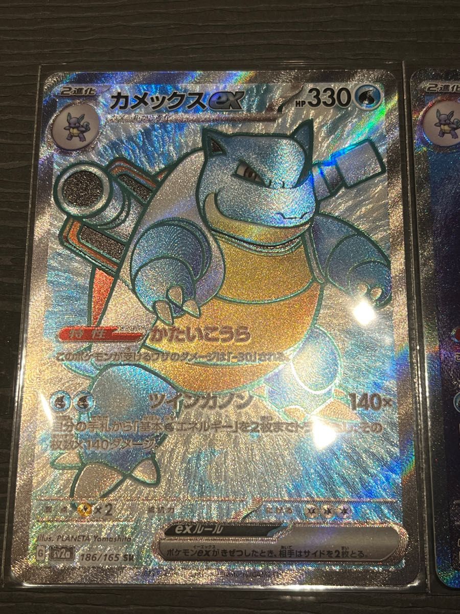 ポケモンカードゲーム 151 カメックス ex SAR SR|Yahoo!フリマ ポケモンカードゲーム 151 カメックス ex SAR SR|Yahoo!フリマ