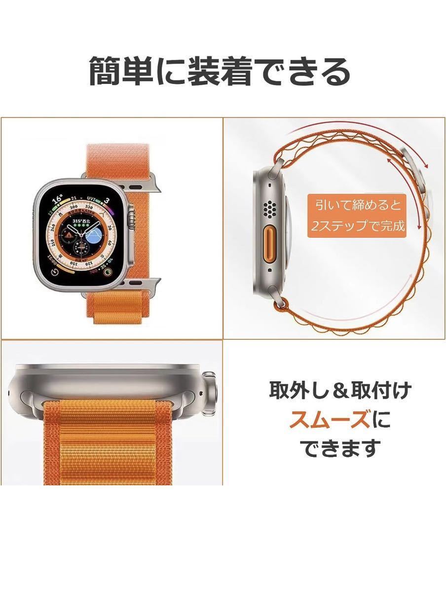 アップルウォッチベルト アルパインループApple Watch ナイロンバンド　Gフック38/40/41mm 男女兼用_画像2