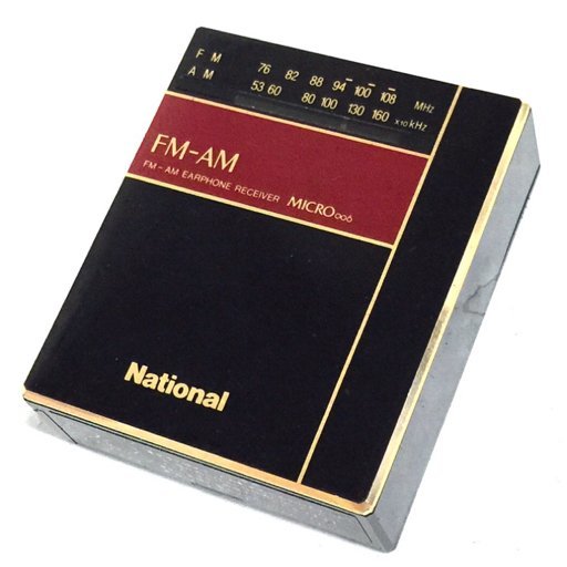 お手軽価格で贈りやすい EARPHONE FM-AM RF-006 National RECEIVER ポケットラジオ 600 MICRO 一般