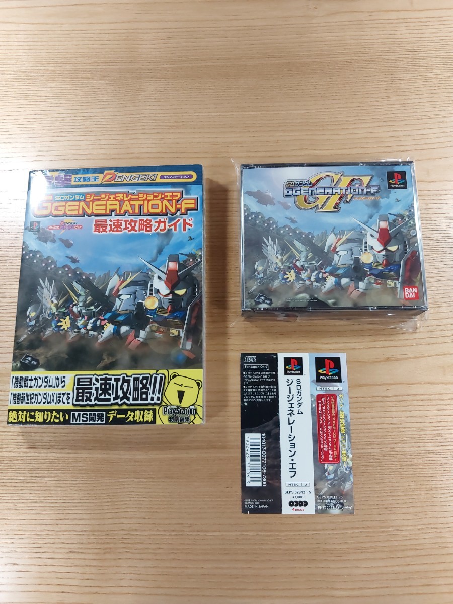 D1960】送料無料 PS1 SDガンダム ジージェネレーション・エフ D1960】送料無料 PS1 SDガンダム ジージェネレーション・エフ