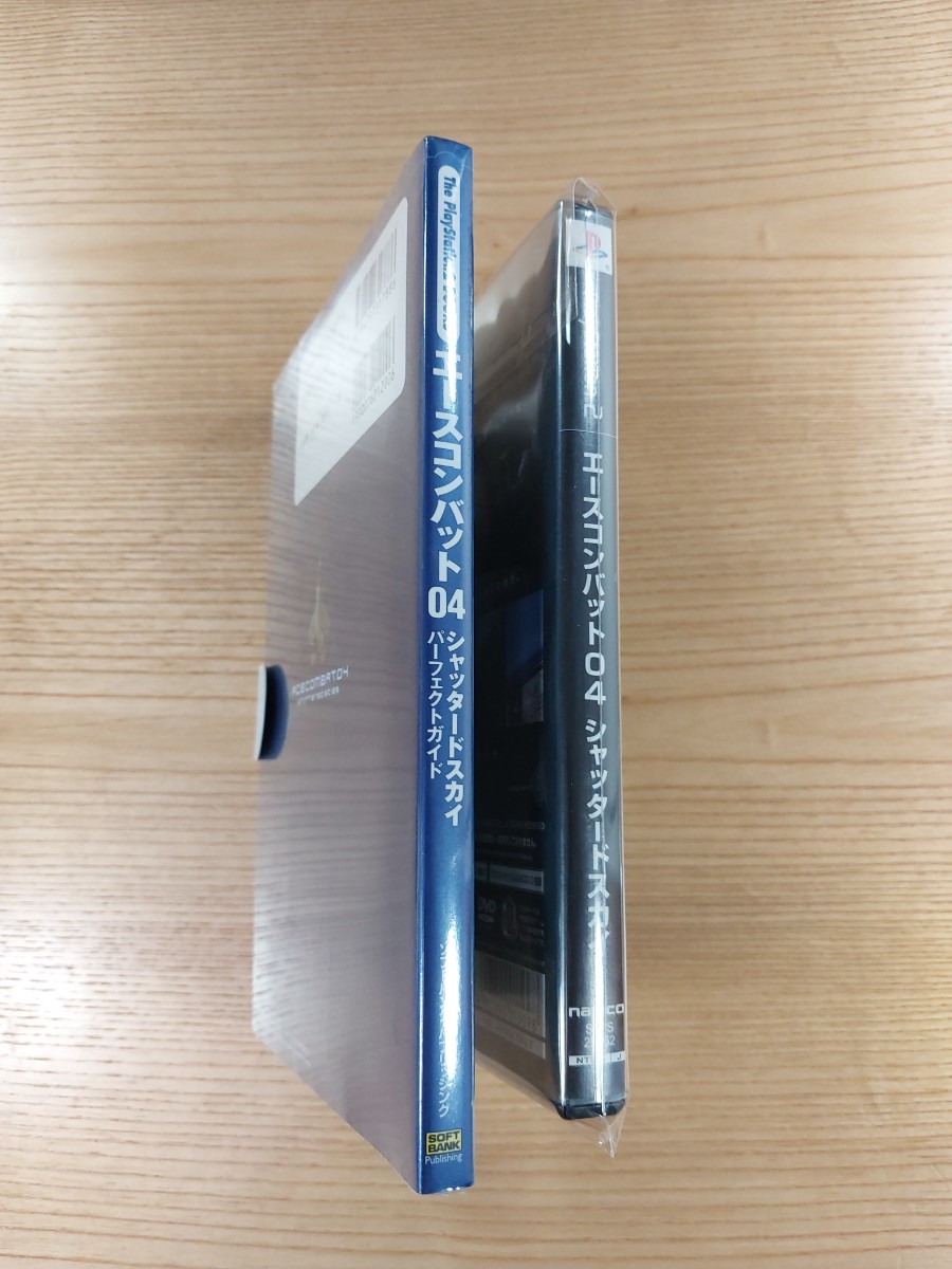 D2126】送料無料 PS2 エースコンバット04 シャッタードスカイ D2126】送料無料 PS2 エースコンバット04 シャッタードスカイ