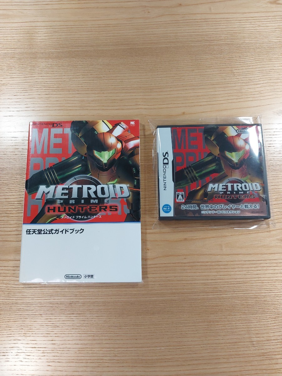 【D2220】送料無料 DS メトロイド プライム ハンターズ 攻略本セット ( ニンテンドーDS METROID PRIME HUNTERS 空と鈴 )