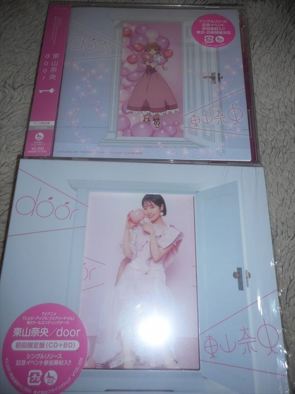 CD+BD 東山奈央 door 初回限定盤 + CD+DVD 東山奈央 door アニメ限定盤