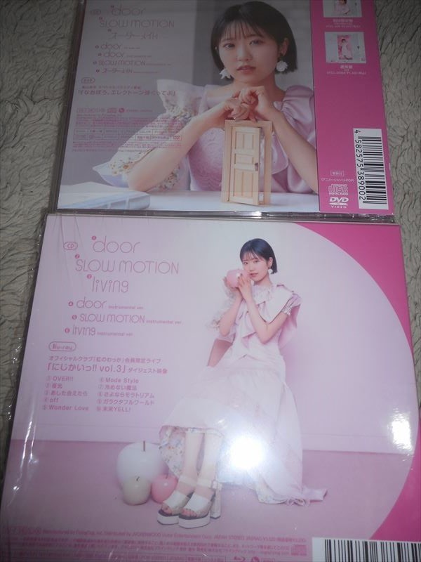 CD+BD 東山奈央 door 初回限定盤 + CD+DVD 東山奈央 door アニメ限定盤
