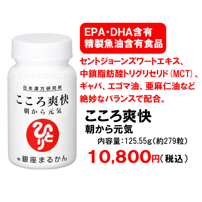 [ free shipping ] Ginza .... here ... morning from origin . skin care sample attaching (can1066)