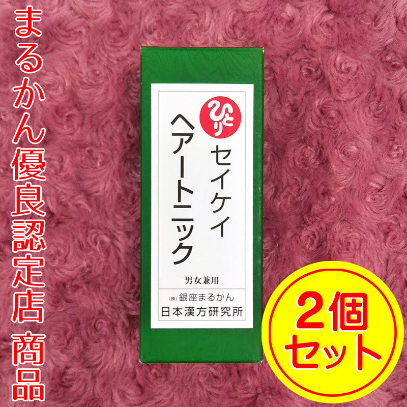 [ free shipping ] Ginza .... molding hair - tonic 2 pcs set (can2084) hair tonic 