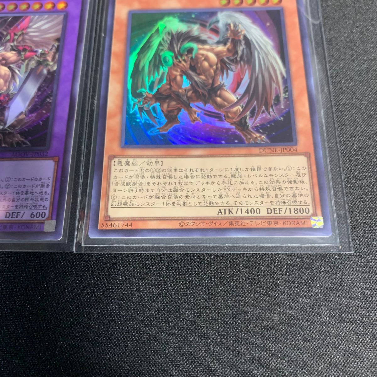 遊戯王 幻獣魔王バフォメット シークレット デッキパーツ 悪魔族 幻想