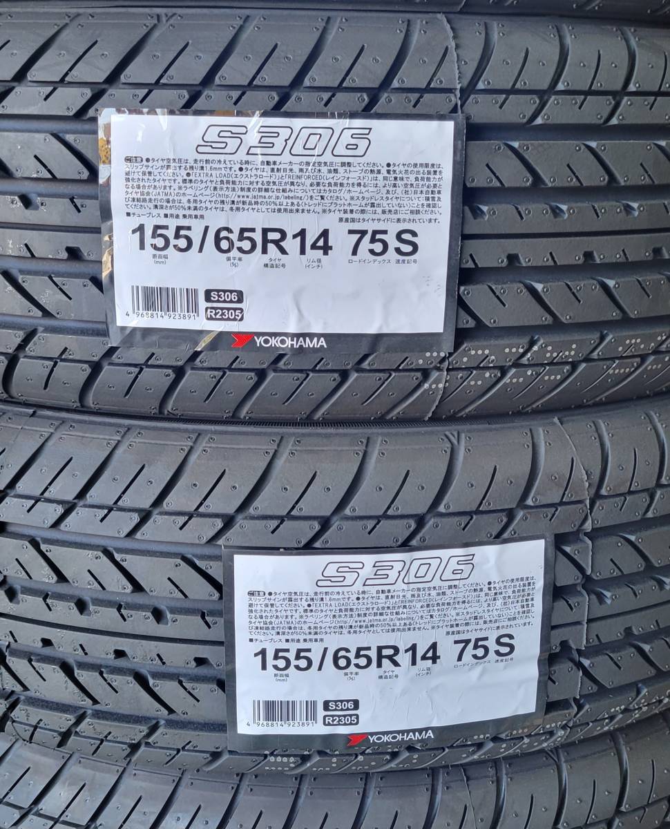 4本 ヨコハマ S306 155/65R14 共豊 スマック ヴァルキリー 14 4.5J 4H100 +45 SMACK VALKYRIE 送料込¥55000~ N-BOX タント スペーシア _画像3