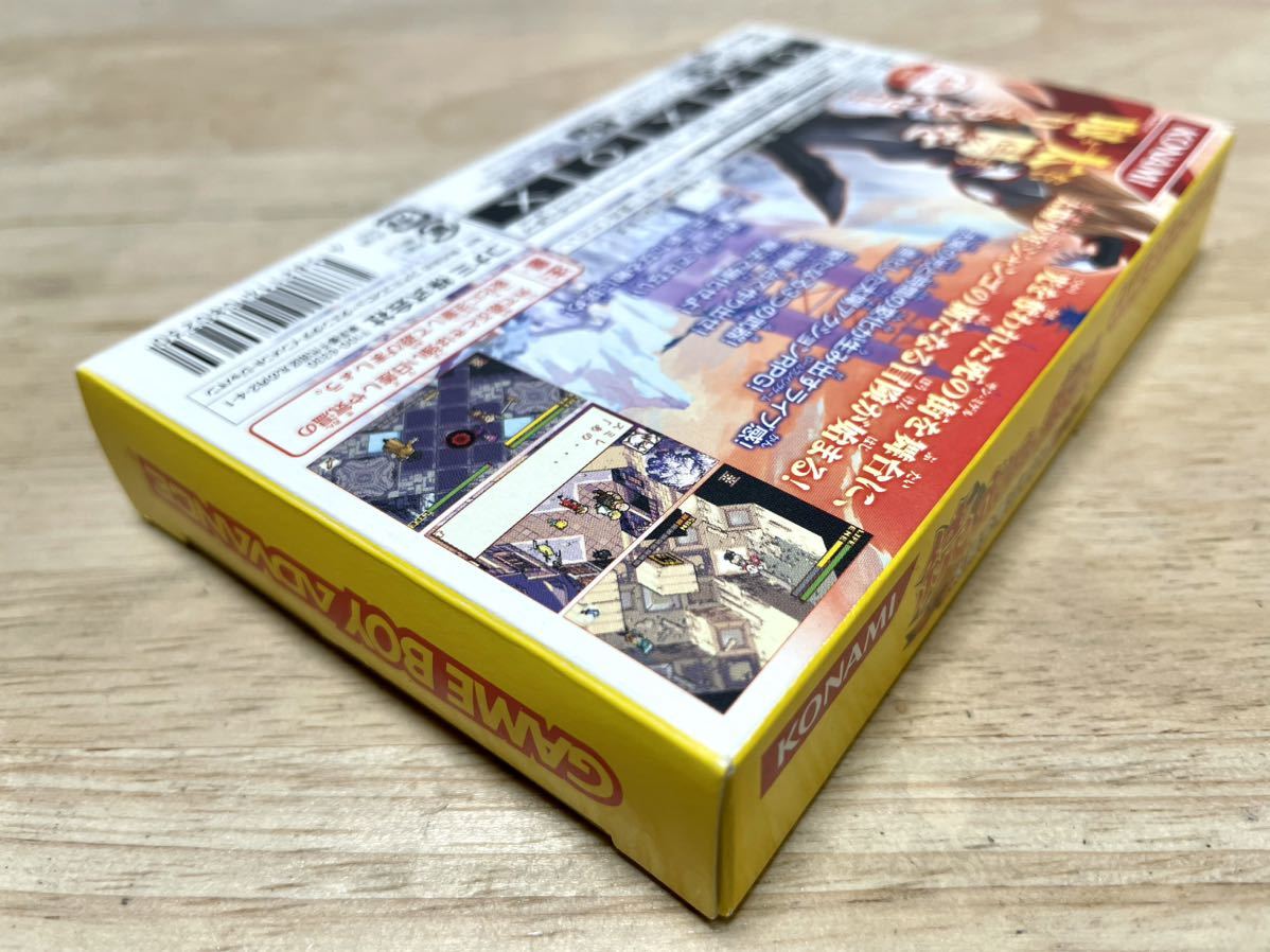 【限定即決】続 ボクらの太陽 太陽少年ジャンゴ KONAMI コナミ AGB-P-U32J 箱-取説-別紙あり N.2063 ゲームボーイ アドバンス レア レトロ_画像5