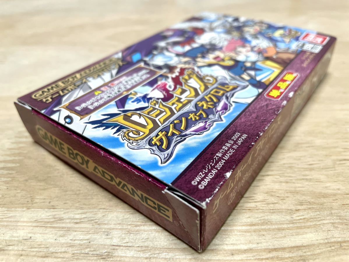 早割シーズン券 限定即決】レジェンズ サイン 株式会社 BANDAI ネクロム オブ その他