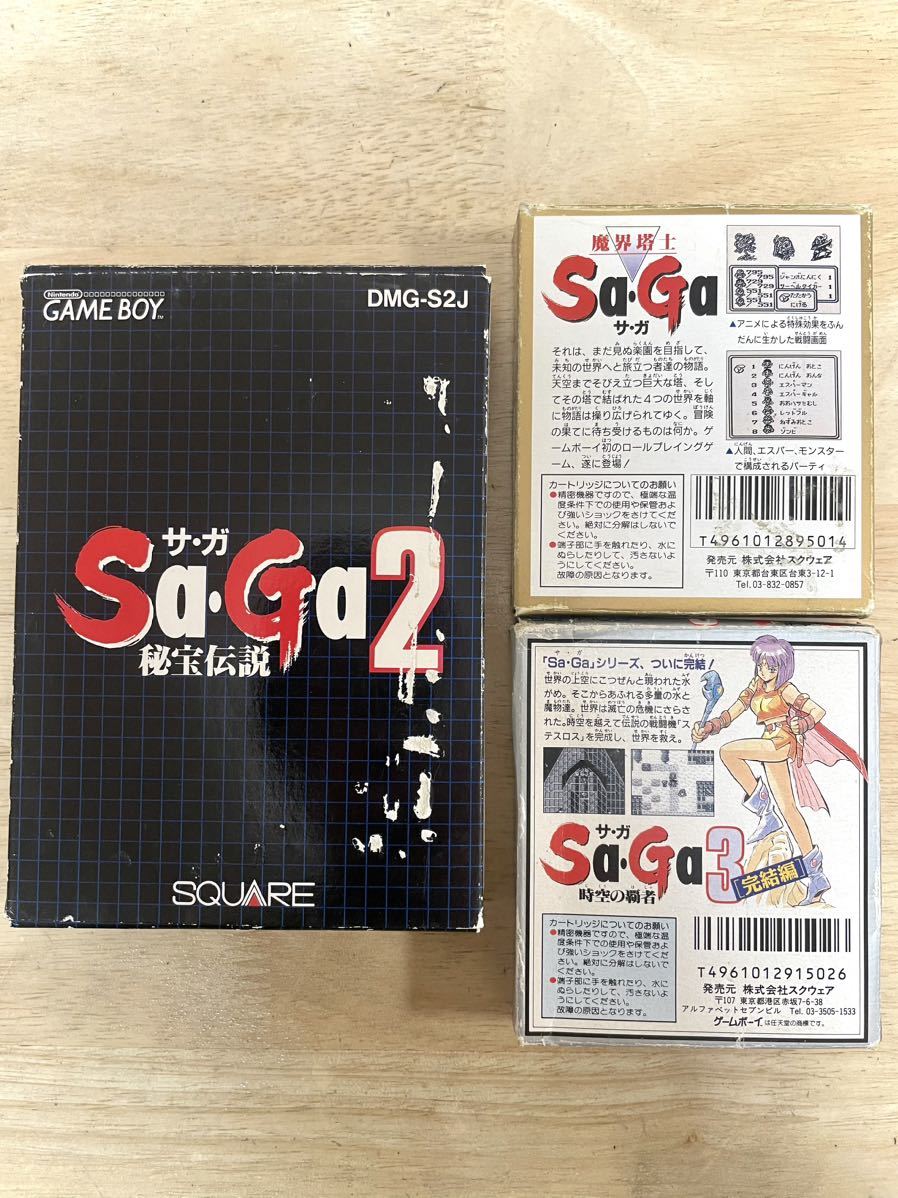 【限定即決】サガ Sa・Ga３種 （魔界塔士&秘宝伝説&時空の覇者 完結編）スクエア SQUARE 箱‐取説あり BIG.28 ゲームボーイ アドバンス_画像2