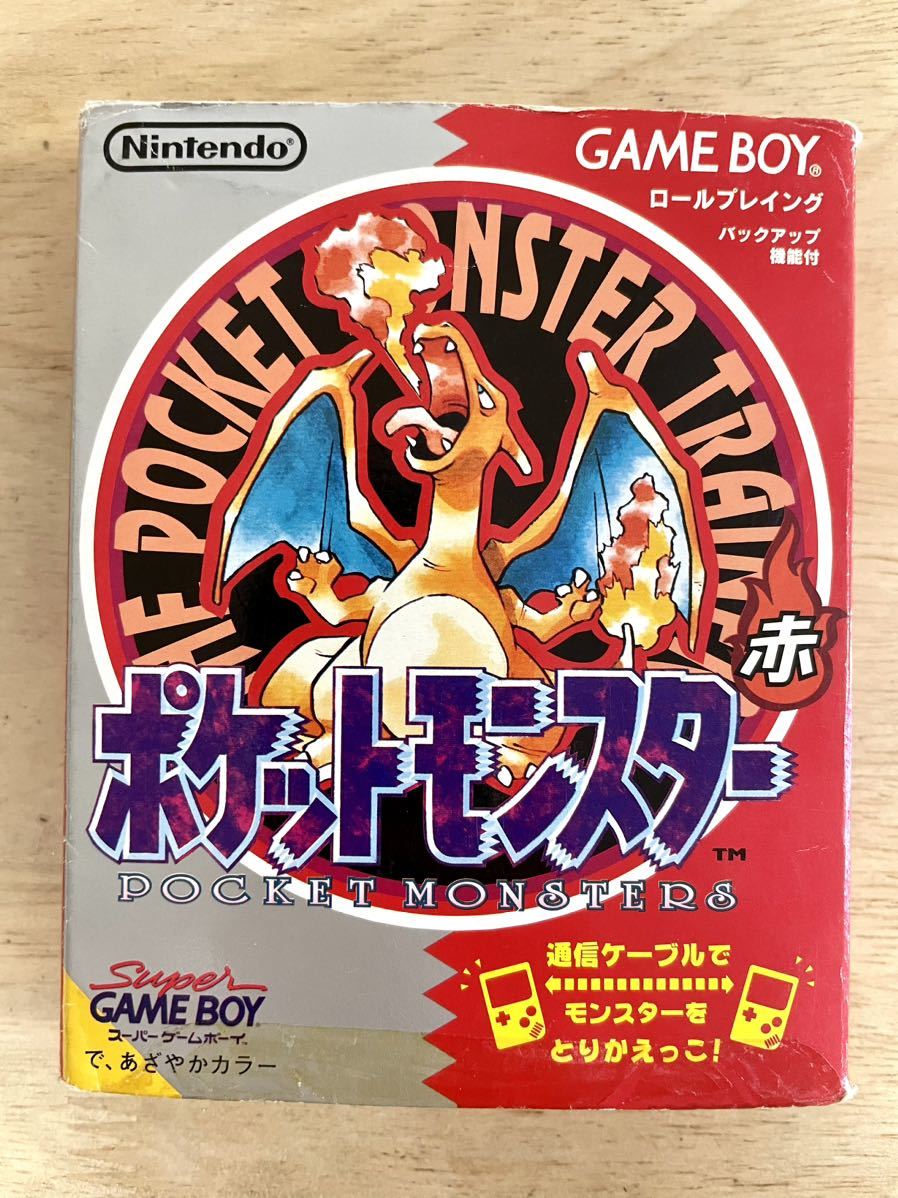 【限定即決】POCKET MONSTER ポケットモンスター赤 任天堂 DMG-P‐APAJ 箱‐取説‐マップあり N.2089 ゲームボーイ アドバンス レア レトロ