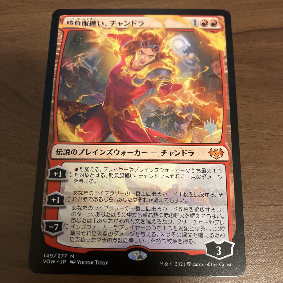 日本代購代標第一品牌【樂淘letao】－MTG VOW 勝負服纏い、チャンドラ