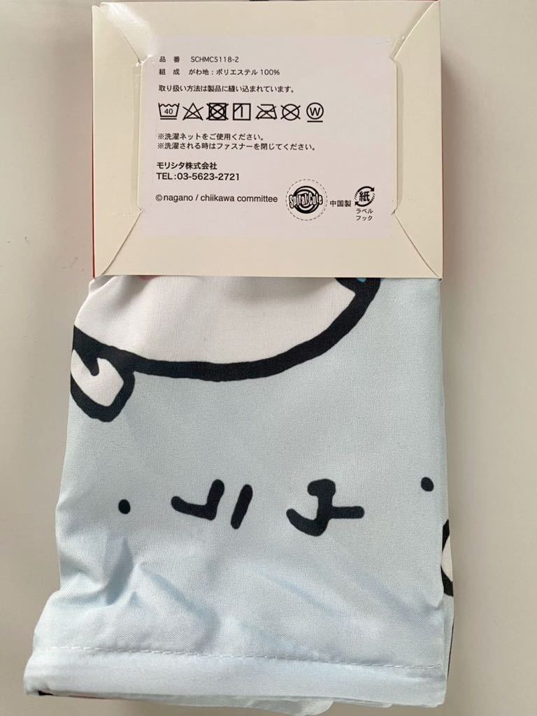 新品 ちいかわ 枕カバー しまむら ハチワレ 焼肉 ピローケース 新品 ちいかわ 枕カバー しまむら ハチワレ 焼肉 ピローケース