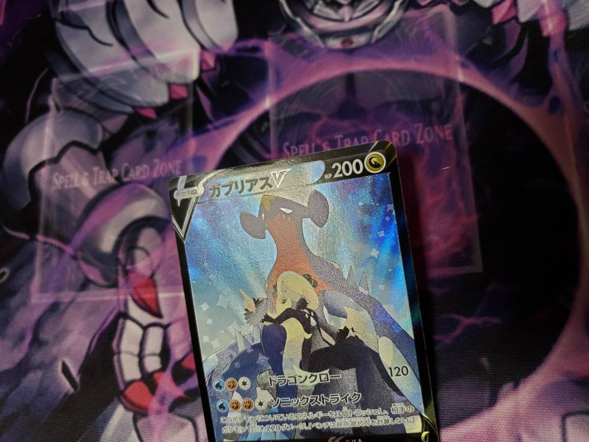 PSA10 ガブリアスV CSR 084/067 ポケカ ポケモンカードゲーム PSA10 ガブリアスV CSR 084/067 ポケカ ポケモンカードゲーム