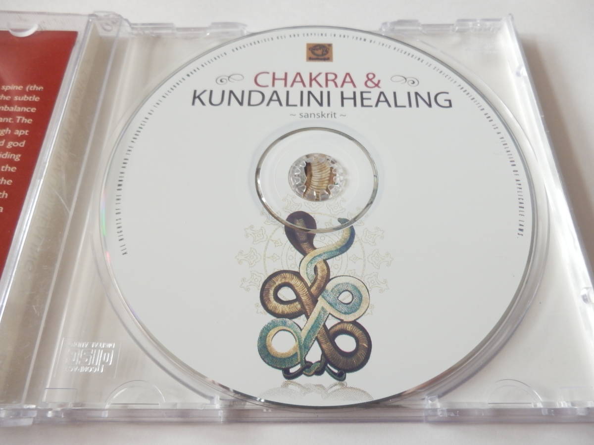 CD/瞑想/チャクラ & クンダリニー ヒーリング- サンスクリット/Chakra & Kundalini Healing Sanskrit - Prof.Thiagarajan/Sri guru stuti_画像3