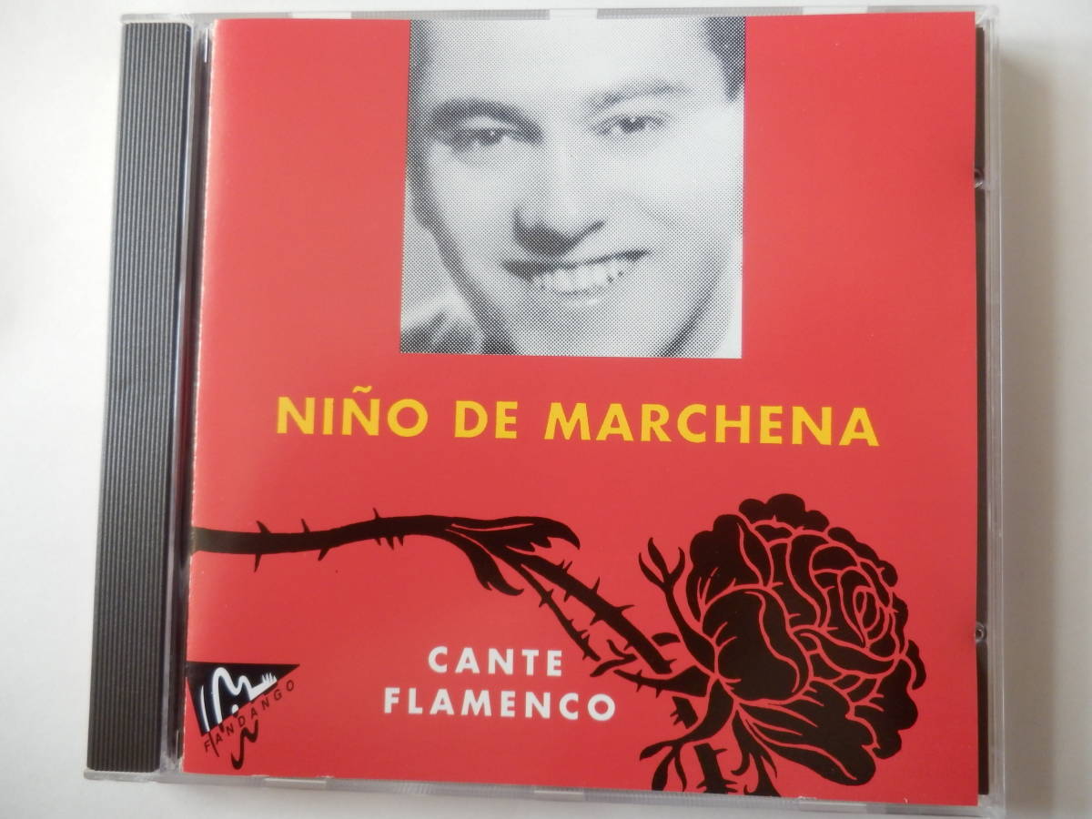 CD/カンテ- フラメンコ/Nino De Marchena- Cante Flamenco/Ramon Montoya/La Rosa:Nino De Marchena/Tu Levantaste El Vuelo:Pepe Marchena_画像1