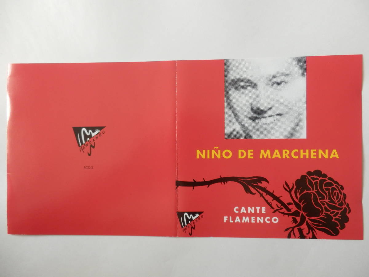 CD/カンテ- フラメンコ/Nino De Marchena- Cante Flamenco/Ramon Montoya/La Rosa:Nino De Marchena/Tu Levantaste El Vuelo:Pepe Marchena_画像10